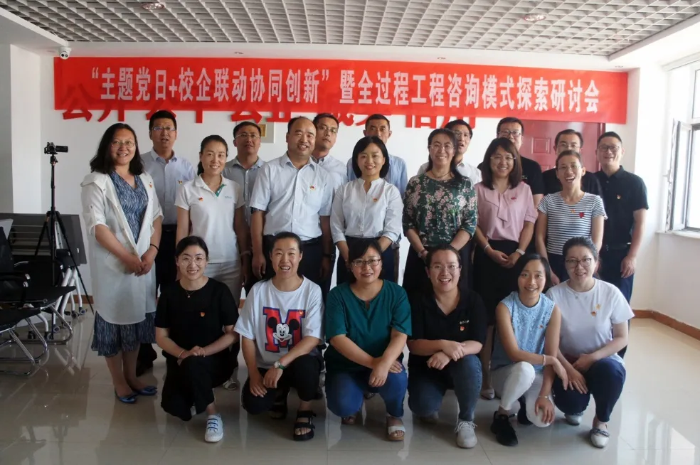 內(nèi)蒙古建筑職業(yè)技術(shù)學(xué)院建設(shè)工程管理學(xué)院與和利集團(tuán)舉辦 “主題黨日+校企聯(lián)動(dòng)、協(xié)同創(chuàng)新” 暨全過程工程咨詢模式探索研討會(huì)